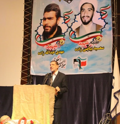 پنجمین یادواره شهدای دانشجو معلم دانشگاه فرهنگیان استان کرمان