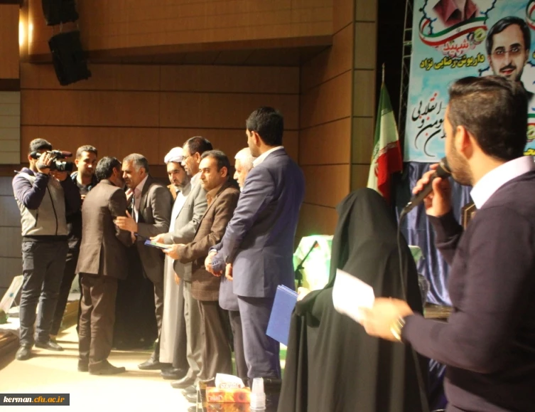 پنجمین یادواره شهدای دانشجو معلم دانشگاه فرهنگیان استان کرمان