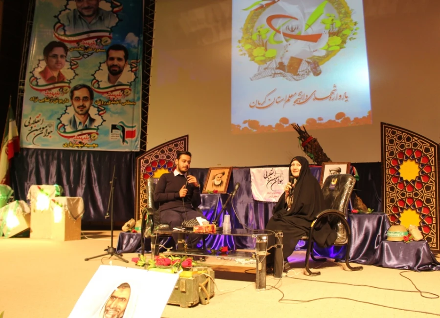 پنجمین یادواره شهدای دانشجو معلم دانشگاه فرهنگیان استان کرمان