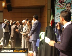 پنجمین یادواره شهدای دانشجو معلم دانشگاه فرهنگیان استان کرمان