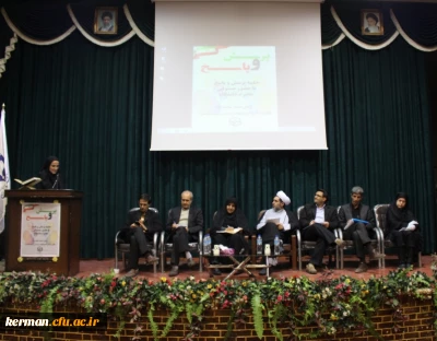 آقای دکتر توان:
باید تلاش شود بر سه موضوع مهم و اساسی آموزش، مهارت و از همه مهم تر اخلاق و تربیت اسلامی که شأن و شخصیت معلمی را در بر می گیرد، در این دانشگاه کاربردی گردد.