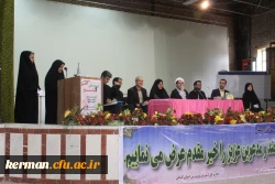 پرسش و پاسخ دانشجویی پردیس 2 خواهران