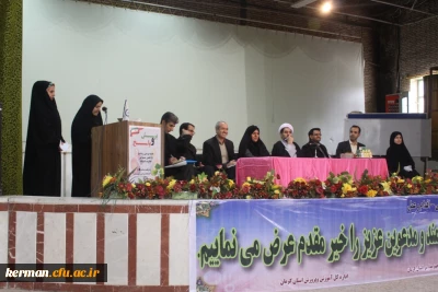 دکتر توان:
مهمترین وظیفه دانشگاه فرهنگیان، تربیت دانشجو معلمان بر مبنای اخلاق و رفتار اسلامی و کرامت انسانی می باشد.