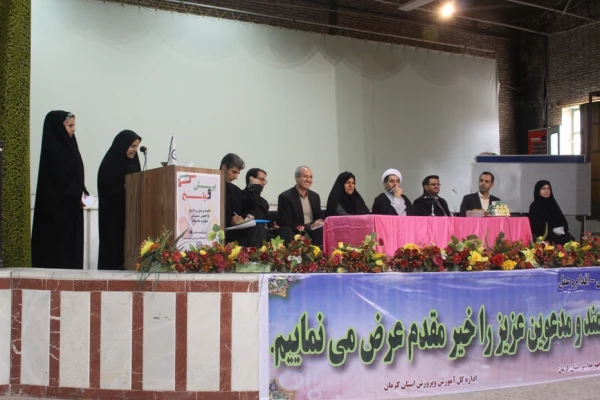 پرسش و پاسخ دانشجویی پردیس 2 خواهران