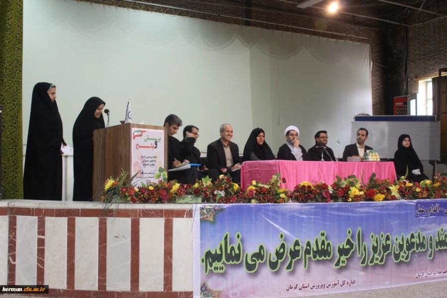 پرسش و پاسخ دانشجویی پردیس 2 خواهران