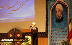 همایش حقوق شهروندی با حضور حجت الاسلام انصاری در دانشگاه فرهنگیان