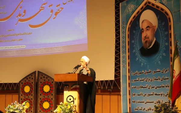 همایش حقوق شهروندی با حضور حجت الاسلام انصاری در دانشگاه فرهنگیان