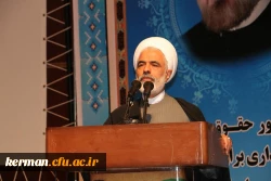 همایش حقوق شهروندی با حضور حجت الاسلام انصاری در دانشگاه فرهنگیان