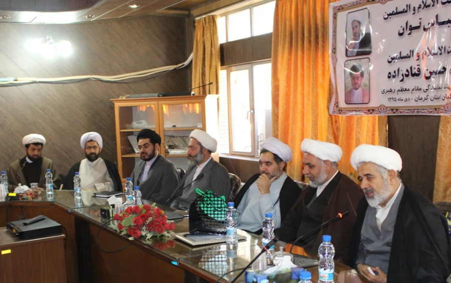 مراسم تکریم و معارفه مسئول نهاد نمایندگی مقام معظم رهبری در دانشگاه فرهنگیان استان کرمان برگزار شد.