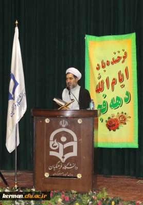 دکتر توان:
عواملی همچون خطر تمایل به غرب، ارتجاع و واپس گرایی تهدیدکننده انقلاب می باشند.