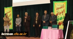 جشن پیروزی انقلاب