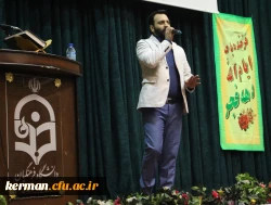 جشن پیروزی انقلاب