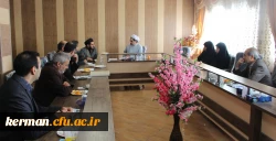 جلسه شورای مدیریت استانی