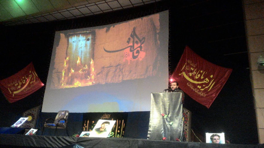 سلسله جلسات لاله پژوهی با موضوع از فاطمیه تا شهادت