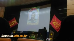 سلسله جلسات لاله پژوهی با موضوع از فاطمیه تا شهادت