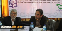اولین جلسه کرسی نظریه پردازی(کرسی ترویجی عرضه و نقد ایده علمی) با مجوز سازمان بسیج اساتید در دانشگاه فرهنگیان کرمان برگزار شد