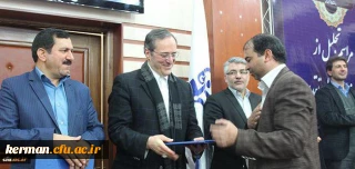 پیام تبریک بمناسبت 

انتخاب جناب آقای مجتبی رئیسی بعنوان کارمند نمونه کشوری