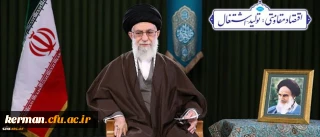 پیام نوروزی 

رهبر معظم انقلاب اسلامی به مناسبت آغاز سال ۱۳۹۶