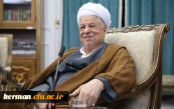 آیین ملی نکوداشت شخصیت علمی آیت الله هاشمی رفسنجانی