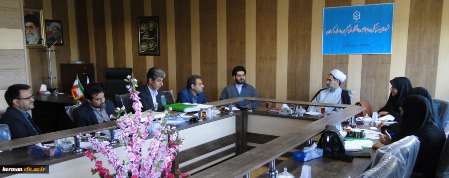 ستاد استانی بیست و هفتمین جشنواره های فرهنگی اجتماعی دانشجو معلمان دانشگاه فرهنگیان استان کرمان تشکیل شد.