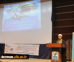 جشن روز معلم