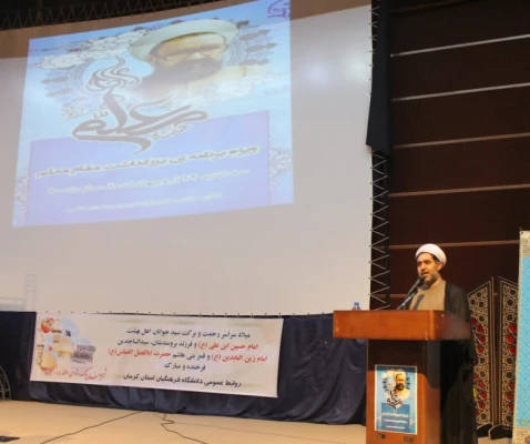 جشن روز معلم