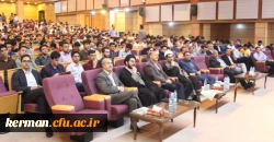 جشن روز معلم