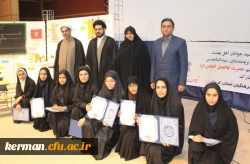 جشن روز معلم