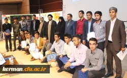 جشن روز معلم