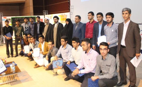 جشن روز معلم