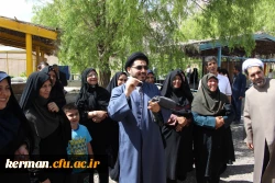 اردوی سیاحتی تفریحی سکنج