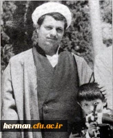 آیین ملی نکوداشت شخصیت علمی آیت الله هاشمی رفسنجانی