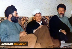 آیین ملی نکوداشت شخصیت علمی آیت الله هاشمی رفسنجانی