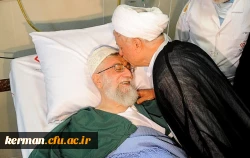 آیین ملی نکوداشت شخصیت علمی آیت الله هاشمی رفسنجانی