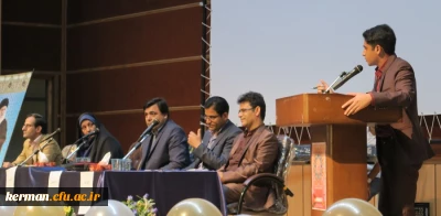 همایش ازدواج دانشجویی چالش ها و فرصت ها