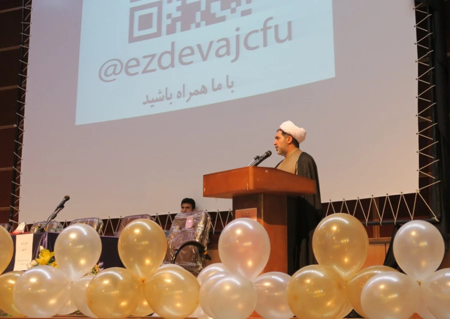 همایش ازدواج دانشجویی چالش ها و فرصت ها