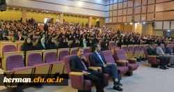 همایش ازدواج دانشجویی چالش ها و فرصت ها