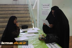 ثبت نام حضوری پذیرفته شدگان مهارت آموزش ماده 28