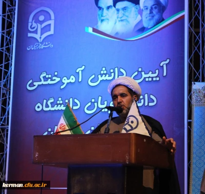 آئین دانش آموختگی ششصد نفر 

از دانشجویان ورودی سال 1392 دانشگاه فرهنگیان کرمان