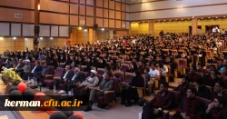 آئین دانش آموختگی