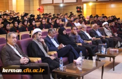 آئین دانش آموختگی