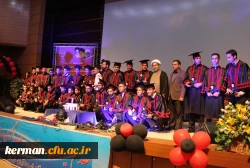 آئین دانش آموختگی