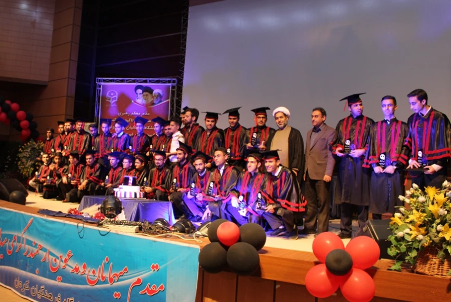 آئین دانش آموختگی