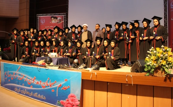 آئین دانش آموختگی