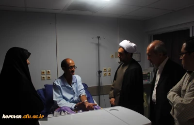 عیادت مسئولین دانشگاه از جناب آقای اکبرزاده