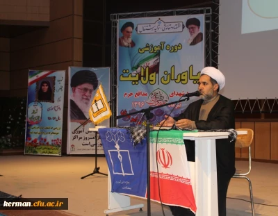 برگزاری دوره یاوران ولایت دانش آموزان بسیجی استان در دانشگاه فرهنگیان