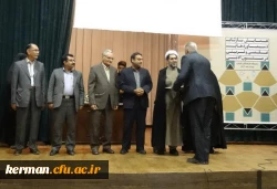 همایش استانی بازتاب دستاوردهای علمی- تربیتی در متون ادبی