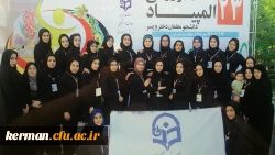 افتخار آفرینی مجدد کاروان ورزشی دختران