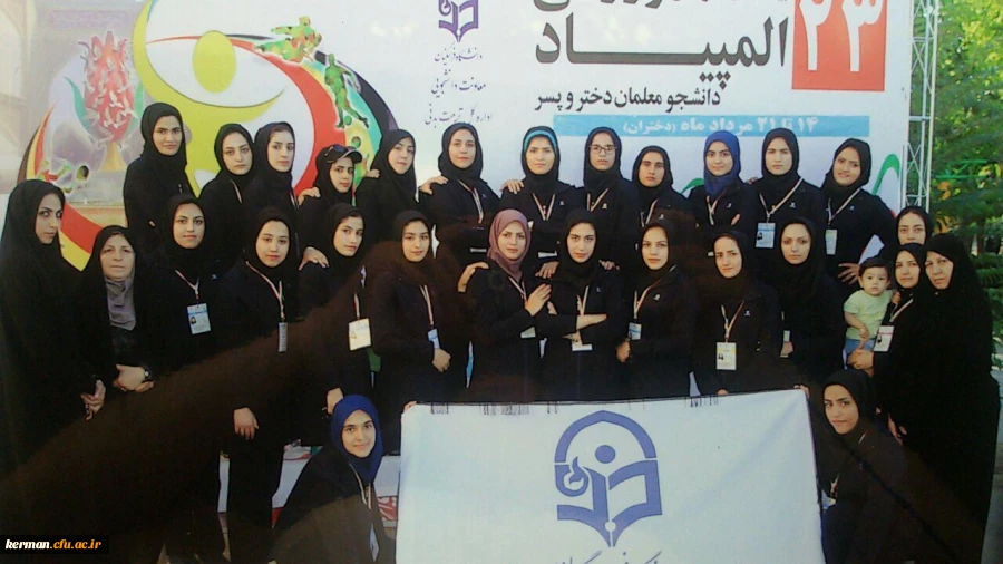 افتخار آفرینی مجدد کاروان ورزشی دختران