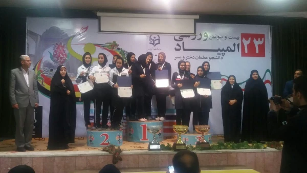 افتخار آفرینی مجدد کاروان ورزشی دختران